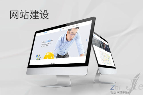 韶关网站建设公司分析网页设计如何提升吸引力