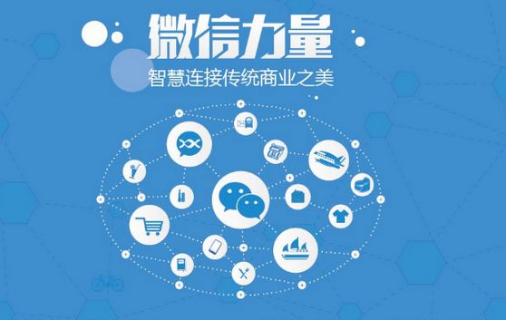 韶关微信开发可以帮助企业解决哪些难题？如何做呢？