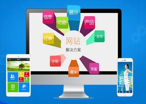韶关如何进行网站设计才能突出产品的优势