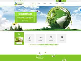 韶关环保企业网站网站建设,网站制作,环保企业响应式